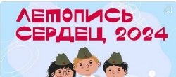 "Культурная суббота. Сказки народов России"