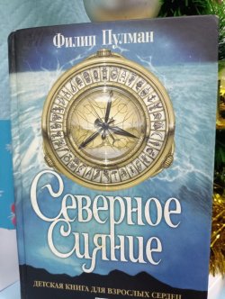 Зачем мы читаем книги?