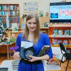 "Новогоднее библиографическое"