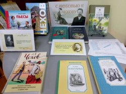 165 лет со дня рождения А.П. Чехова